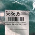 MR988075 | Клапан электромагнитный (вакуумный) MITSUBISHI OUTLANDER XL 05-13 - Превью 2