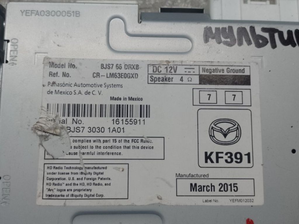 BJS7-66-DRXB | Блок керування мультимедіа MAZDA 3 BM 13-19 - Фото 4