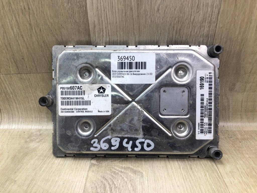 5150 815AA | Блок керування двигуном JEEP COMPASS 06-16 - Фото 4