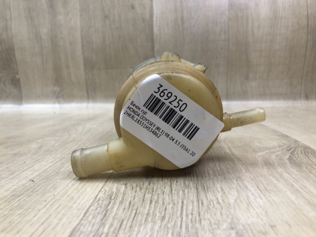 53701-S87-A01 | Бачок гідропідсилювача керма HONDA ODYSSEY (RL1) 98-04 - Фото 5