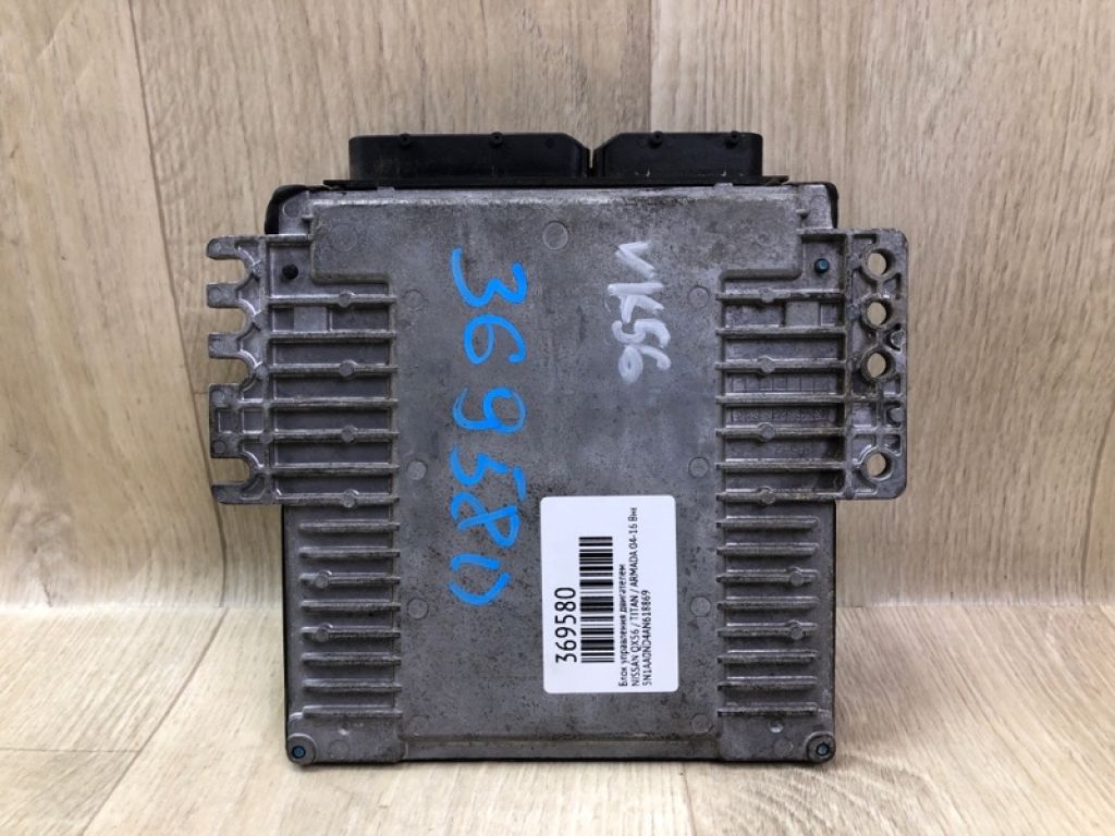 23710ZV51A | Блок керування двигуном NISSAN QX56 / TITAN / ARMADA 04-16 - Фото 3