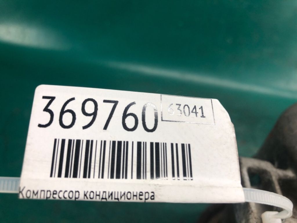 92600-5S700 | Компресор кондиціонера NISSAN XTERRA 00-05 - Фото 2