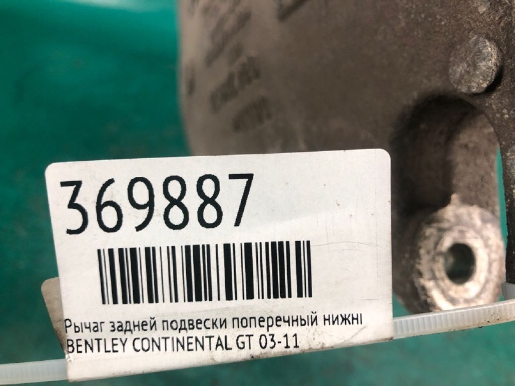 4E0 511 511 G | Рычаг задней подвески поперечный нижний прав. BENTLEY CONTINENTAL GT 03-11 - Фото 2