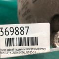 4E0 511 511 G | Рычаг задней подвески поперечный нижний прав. BENTLEY CONTINENTAL GT 03-11 - Превью 2