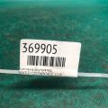 3W0 907 648 K | Кріплення акумулятора BENTLEY CONTINENTAL GT 11-14 - Прев'ю 2