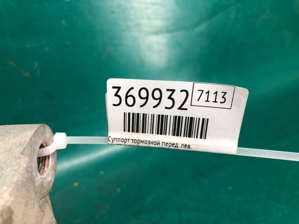 K0Y1-33-99Z | Супорт гальмівний передн. лів. MAZDA CX-5 (KF) 16-21 - Фото 2