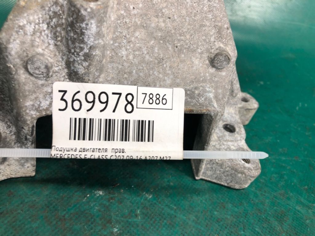 A 204 240 54 17 | Подушка двигателя прав. MERCEDES E-CLASS C207 09-16 - Фото 2