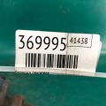 21810-4R100 | Подушка двигуна прав. KIA OPTIMA TF 11-16 - Прев'ю 2