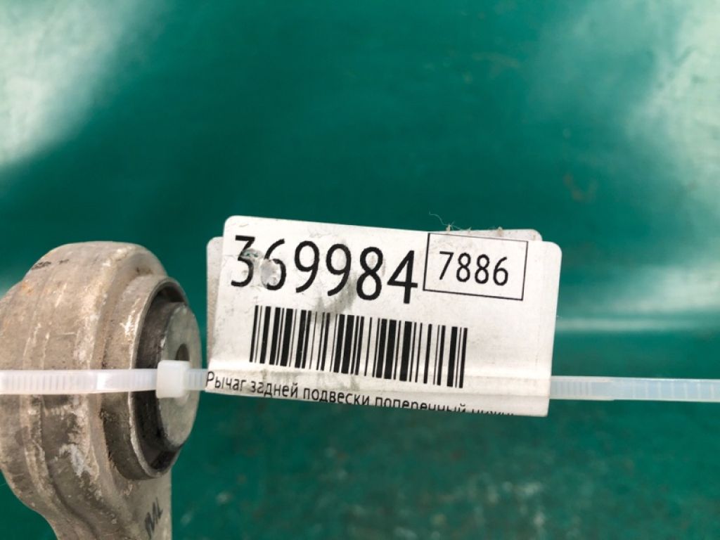 A 204 350 05 53 | Рычаг задней подвески поперечный нижний лев. MERCEDES E-CLASS C207 09-16 - Фото 2