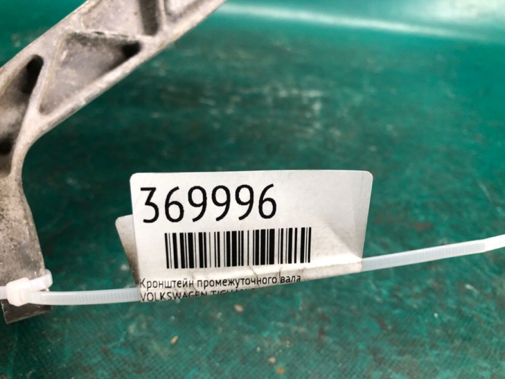 5N0 804 421 | Кронштейн промежуточного вала VOLKSWAGEN TIGUAN 08-17 - Фото 2