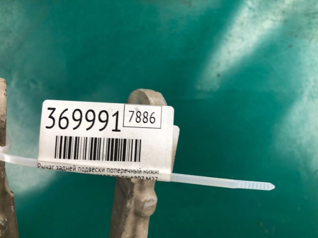 A 204 350 35 06 | Рычаг задней подвески поперечный нижний прав. MERCEDES E-CLASS C207 09-16 - Фото 2