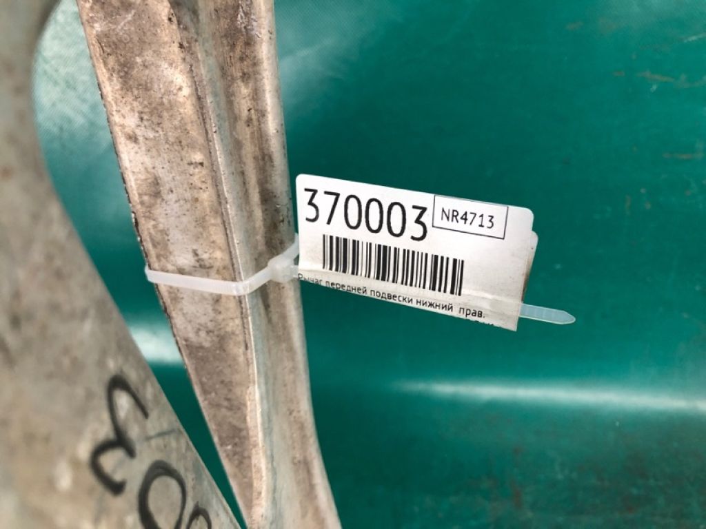 54500-3JA0B | Важіль передньої підвіски нижній прав. NISSAN PATHFINDER R52 12-21 - Фото 2