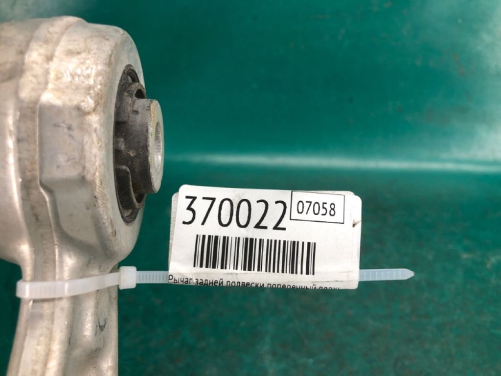 52530-TJB-A02 | Важіль задньої підвіски поперечний верхній лів. ACURA RDX 19- - Фото 2