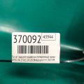 33 32 6 884 694 | Важіль задньої підвіски нижній поперечний лів. BMW 3 SERIES (F30) 2012–21 - Прев'ю 2