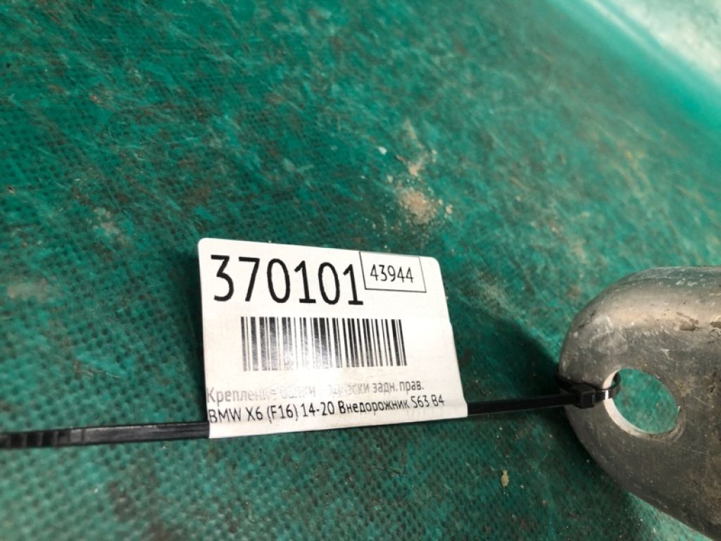 33 30 6 885 676 | Кронштейн/крепление балки подвески задн. прав. BMW X6 (F16) 14-20 - Фото 2