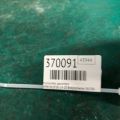 22 11 6 882 036 | Кронштейн/крепление двигателя прав. BMW X6 (F16) 14-20 - Превью 2