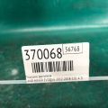 LR061456 | Подушка АКПП LAND ROVER EVOQUE 2012-2018 - Прев'ю 2