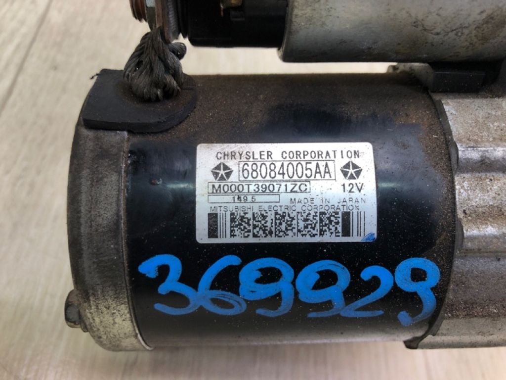 68084005AA | стартер JEEP RENEGADE (BU) 14- - Фото 6