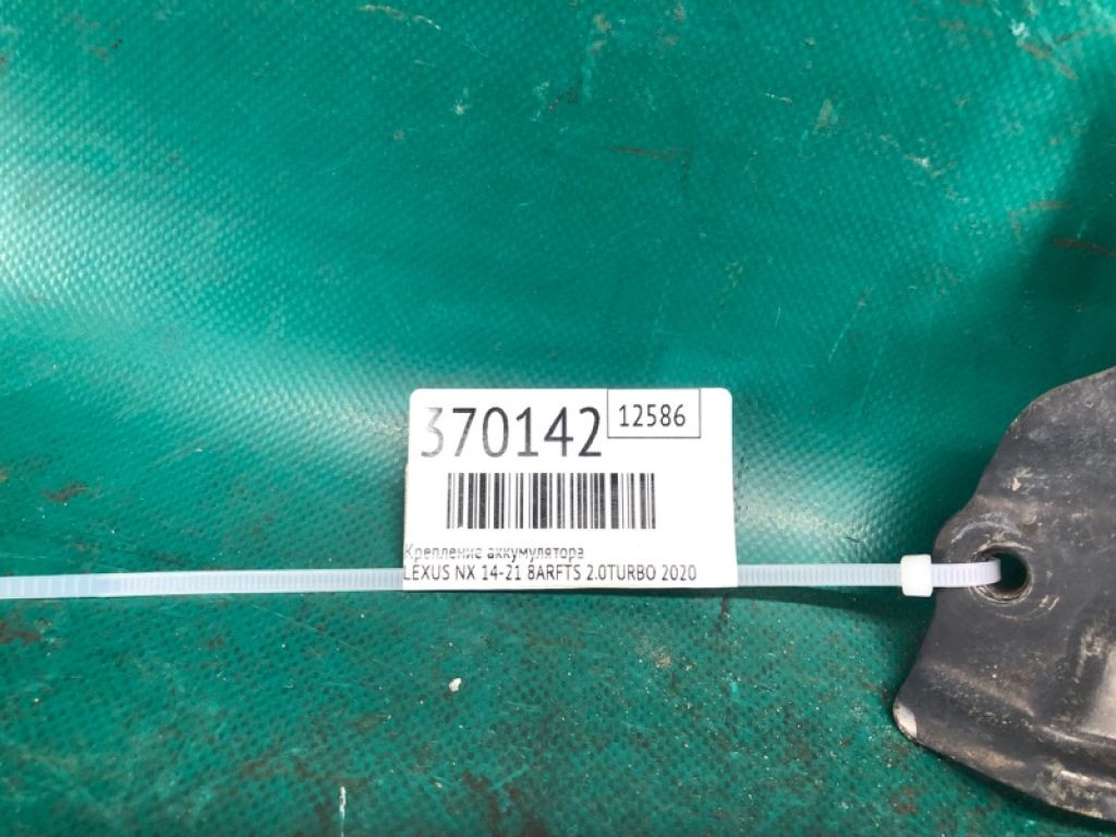 74414-78020 | Кронштейн/крепление аккумулятора LEXUS NX 14-21 - Фото 2