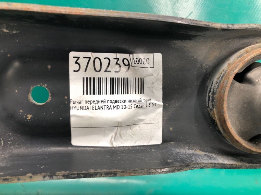 54500-3Y000 | Важіль передньої підвіски нижній лів. HYUNDAI ELANTRA MD 10-15 - Фото 2
