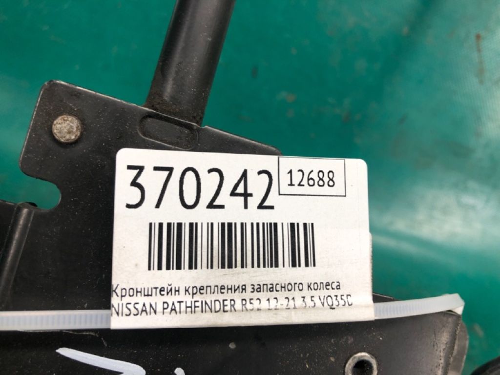 57210-3JA0C | Кронштейн/крепление запасного колеса NISSAN PATHFINDER R52 12-21 - Фото 2