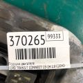 KV6Z-6068-B | Подушка АКПП FORD TRANSIT CONNECT 13-24 - Прев'ю 2