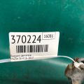 TK79-39-04XB | Подушка двигуна задн. MAZDA CX-9 16- - Прев'ю 2