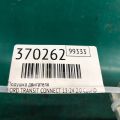 BV6Z-6068-A | Подушка АКПП задн. FORD TRANSIT CONNECT 13-24 - Прев'ю 2