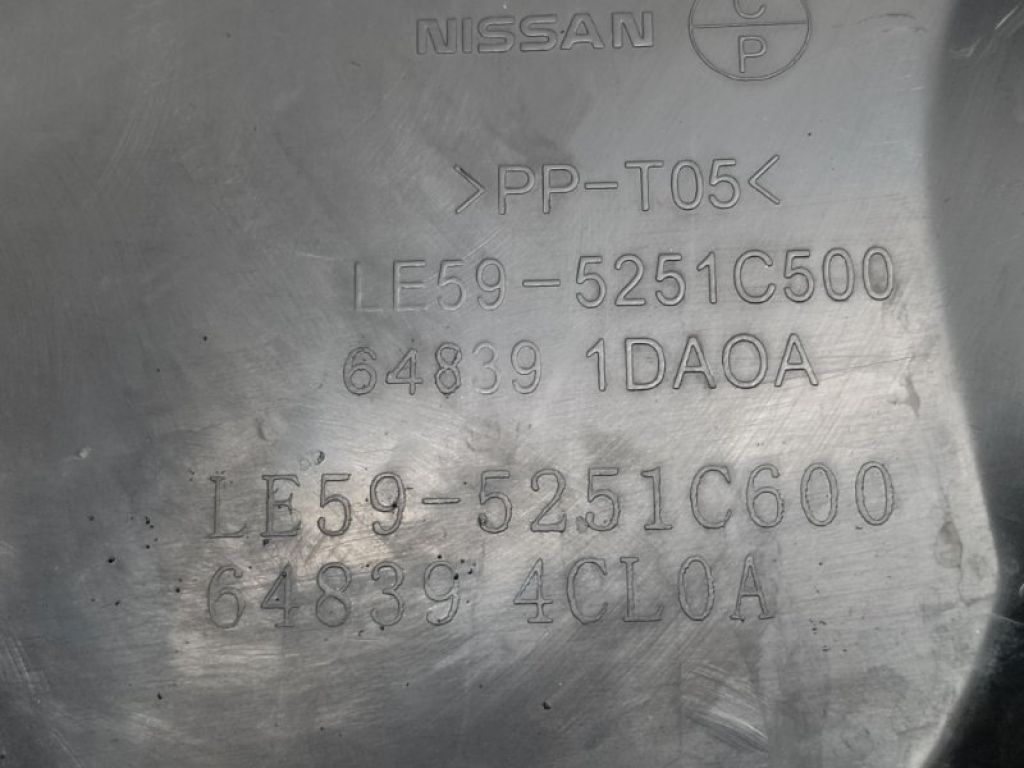 648391DA0A | Захист лонжерону передн. лів. NISSAN X-TRAIL/ROGUE T32 13-20 - Фото 3