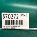 68210-TJB-A01ZZ | Петля крышки багажника прав. ACURA RDX 19- - Превью 2