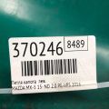 NA1J-52-420C | Петля капоту лів. MAZDA MX-5 15- - Прев'ю 2