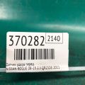 K8581-1VK0A | Датчик удару передн. NISSAN ROGUE 08-15 - Прев'ю 2