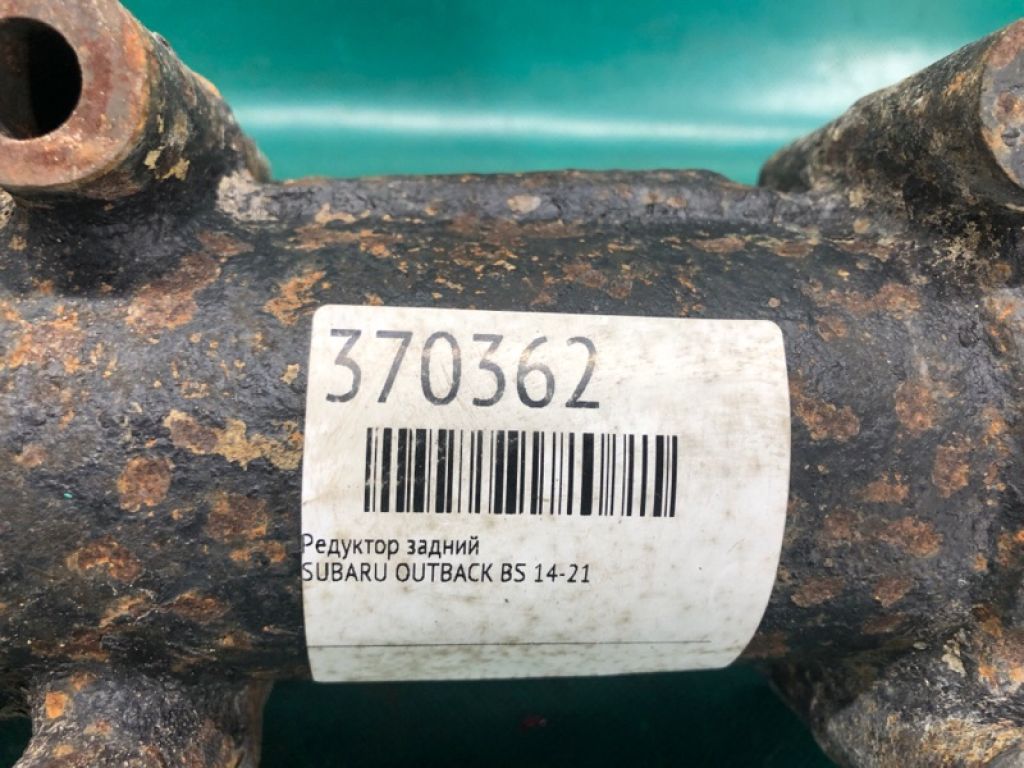38300AC340 | Редуктор задній SUBARU OUTBACK BS 14-21 - Фото 2