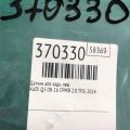 4E0 927 804 F | Датчик ABS задн. лев. AUDI Q5 08-16 - Превью 2