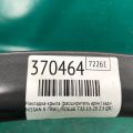 78861-4BA0A | Накладка крила (розширювач арки) задн. лів. NISSAN X-TRAIL/ROGUE T32 13-20 - Прев'ю 2
