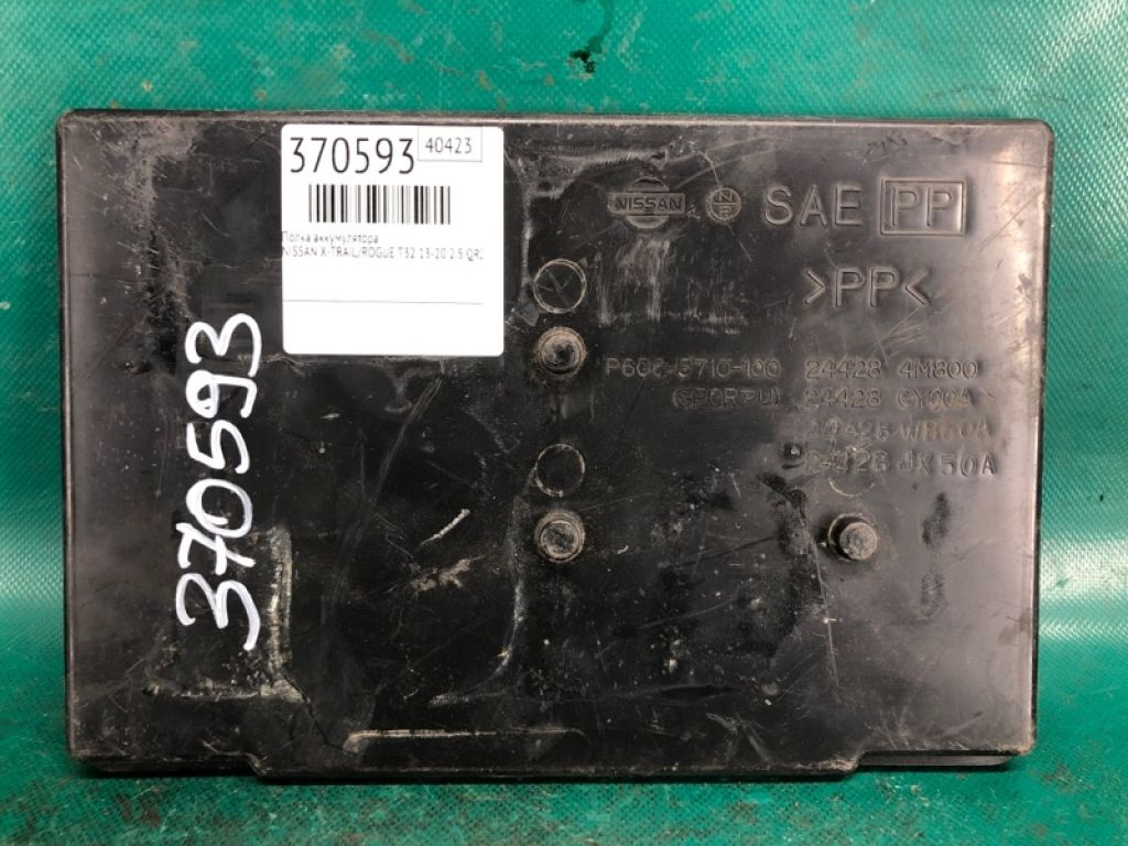 24428-56L00 | Полиця акумулятора NISSAN X-TRAIL/ROGUE T32 13-20