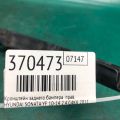 86614 3S000 | Кронштейн/крепление заднего бампера прав. HYUNDAI SONATA YF 10-14 - Прев'ю 2