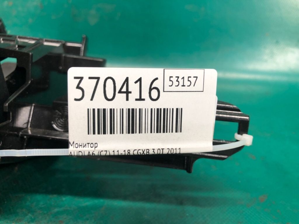 4G0 919 607 H | Монитор AUDI A6 (C7) 11-18 - Фото 2