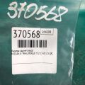 28442-9TB0C | Камера заднього виду NISSAN X-TRAIL/ROGUE T32 13-20 - Прев'ю 2