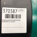 12500-5YF-A00 | Накладка двигателя декоративная ACURA RDX 19- - Превью 2