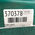 63 31 5 A71 4C9 | Плафон салона MINI COOPER (F57) 15- - Превью 2