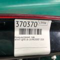 26550-5NA1A | Ліхтар внутрішній прав. INFINITI QX50 18- - Прев'ю 2