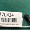 51 24 7 304 556 | Амортизатор кришки багажника прав. BMW 2 SERIES (F22) 14-21 - Прев'ю 2