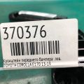 52116-02330 | Кронштейн/крепление переднего бампера лів. TOYOTA COROLLA E170 13-19 - Прев'ю 2