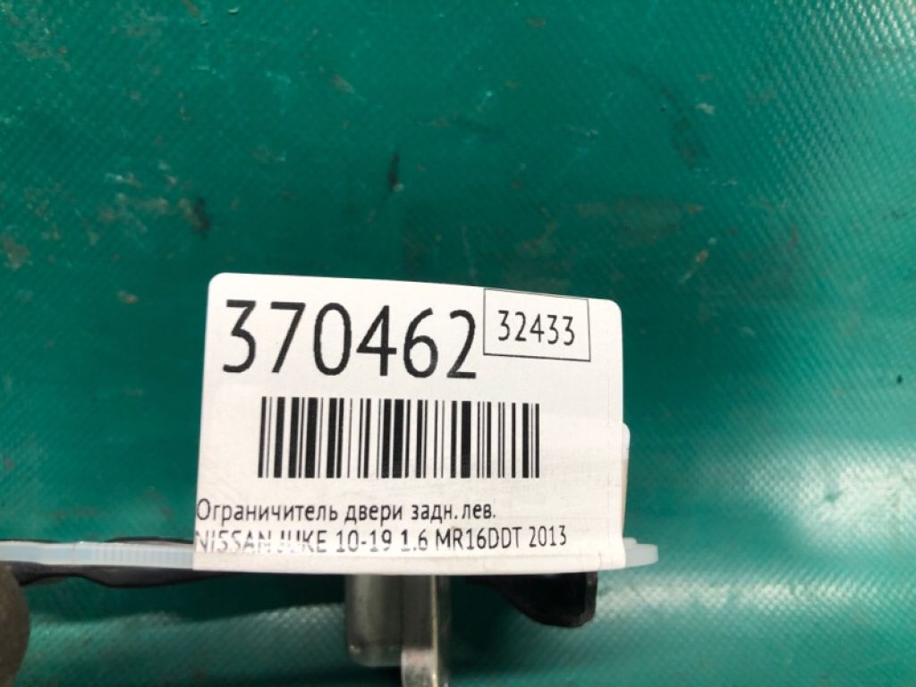 82430-1KA0A | Обмежувач дверей задн. лів. NISSAN JUKE 10-19 - Фото 2