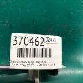 82430-1KA0A | Обмежувач дверей задн. лів. NISSAN JUKE 10-19 - Прев'ю 2