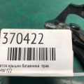 41 00 7 373 848 | Петля кришки багажника прав. BMW 2 SERIES (F22) 14-21 - Прев'ю 2