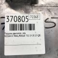 11220-4BA0A | Подушка двигуна лів. NISSAN X-TRAIL/ROGUE T32 13-20 - Прев'ю 2