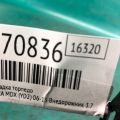 77548-STX-A01ZB | Накладка торпедо ACURA MDX (YD2) 06-13 - Прев'ю 2