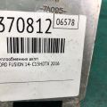 DG9Z-7A095-A | Теплообмінник АКПП FORD FUSION 14- - Прев'ю 2